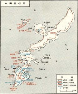 沖繩島戰役示意圖