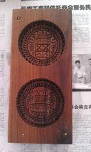 這是鄉寧的月餅。