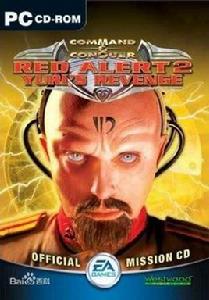 紅色警戒2:尤里的復仇 紅色警戒2:尤里的復仇