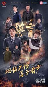 誓言[2018年賈乃亮、李晟主演電視劇]