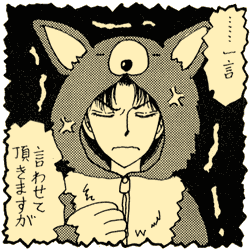 大野潤子漫畫插圖