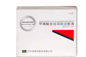 甲磺酸多拉司瓊 甲磺酸多拉司瓊