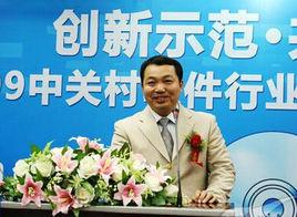 丁家喜[中共黨員]