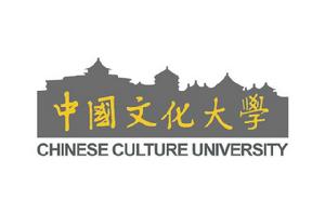中國文化大學 中國文化大學
