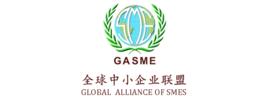 全球中小企業聯盟 全球中小企業聯盟