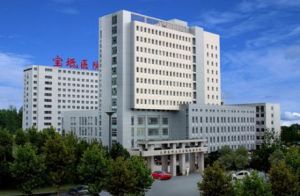 寶坻醫院 寶坻醫院
