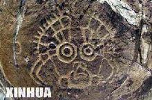 賀蘭山岩畫太陽神