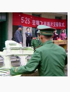 5·25華航空難 5·25華航空難