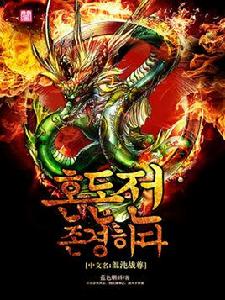 混沌戰尊:閱讀小說網作品 混沌戰尊:閱讀小說網作品