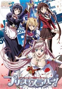 公主情人 公主情人