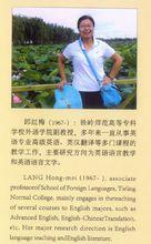 羅爾德達爾非兒童類短篇小說