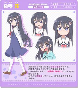 天使降臨到了我的身邊！[動畫工房改編的電視動畫]