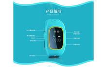 親覓[智慧型手錶]