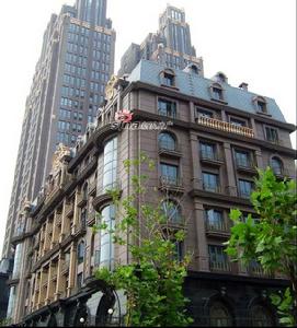 天津公館 天津公館