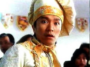 周星馳電影劇照