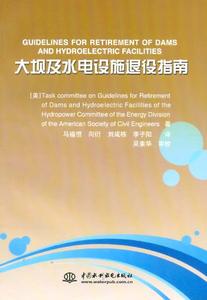 大壩及水電設施退役指南
