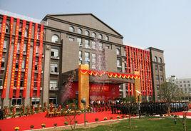 阜陽捲菸廠 阜陽捲菸廠