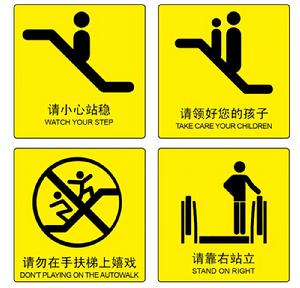 電梯物聯網試點工程