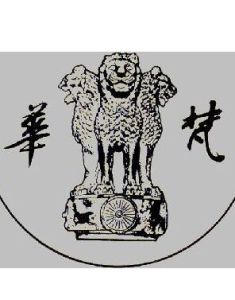 華梵大學 華梵大學