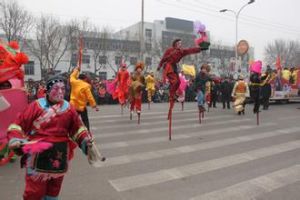 高唐民舞 高唐民舞