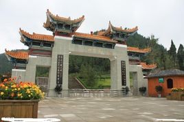 凌雲山風景區 凌雲山風景區