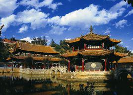 圓通山[雲南省昆明市圓通山]