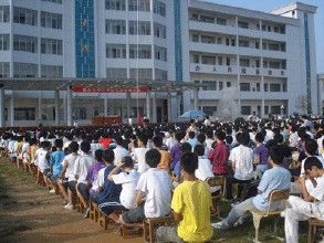 安福縣城關中學 安福縣城關中學