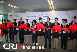 法德聯合簽證中心 法德聯合簽證中心