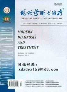 現代診斷與治療 現代診斷與治療