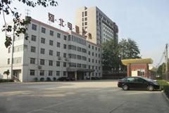 河北電信光纜有限公司 河北電信光纜有限公司