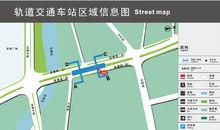 深圳捷運龍城廣場站