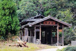 太源村[湖南省邵陽市隆回縣大水田鄉下轄村]