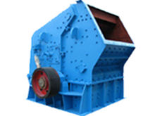 PF反擊式破碎機