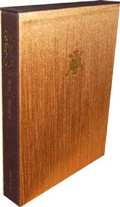 梵華樓：第二卷