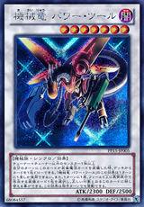 機械龍·動力工具 機械龍·動力工具