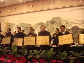 荊州市科學技術局 荊州市科學技術局