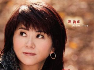 《愛不是這樣的》 《愛不是這樣的》