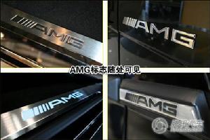 隨處可見的AMG標識