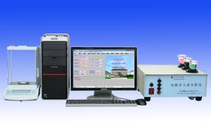 有色金屬分析儀器 有色金屬分析儀器