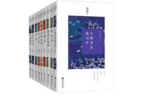 席慕容詩集 席慕容詩集