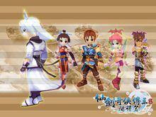 仙劍奇俠傳三&middot;問情篇