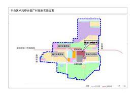 靛廠村[北京市豐臺區盧溝橋鄉靛廠村]