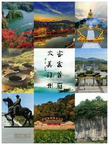 紅色小上海 紅色小上海