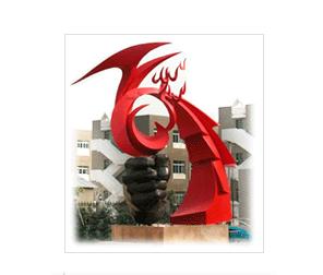 火災科學國家重點實驗室