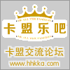卡盟樂吧論壇 卡盟樂吧論壇