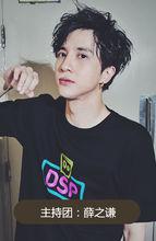 大學生來了[2016年愛奇藝自製純網綜藝節目]