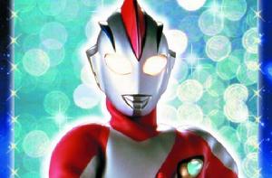 納伊斯·奧特曼[日本圓谷株式會社在1999年發布的搞笑短片]