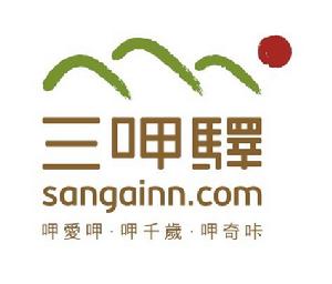 三呷驛台灣美食網