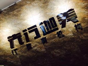 先行迦美 先行迦美