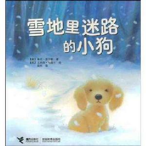 雪地里迷路的小狗
